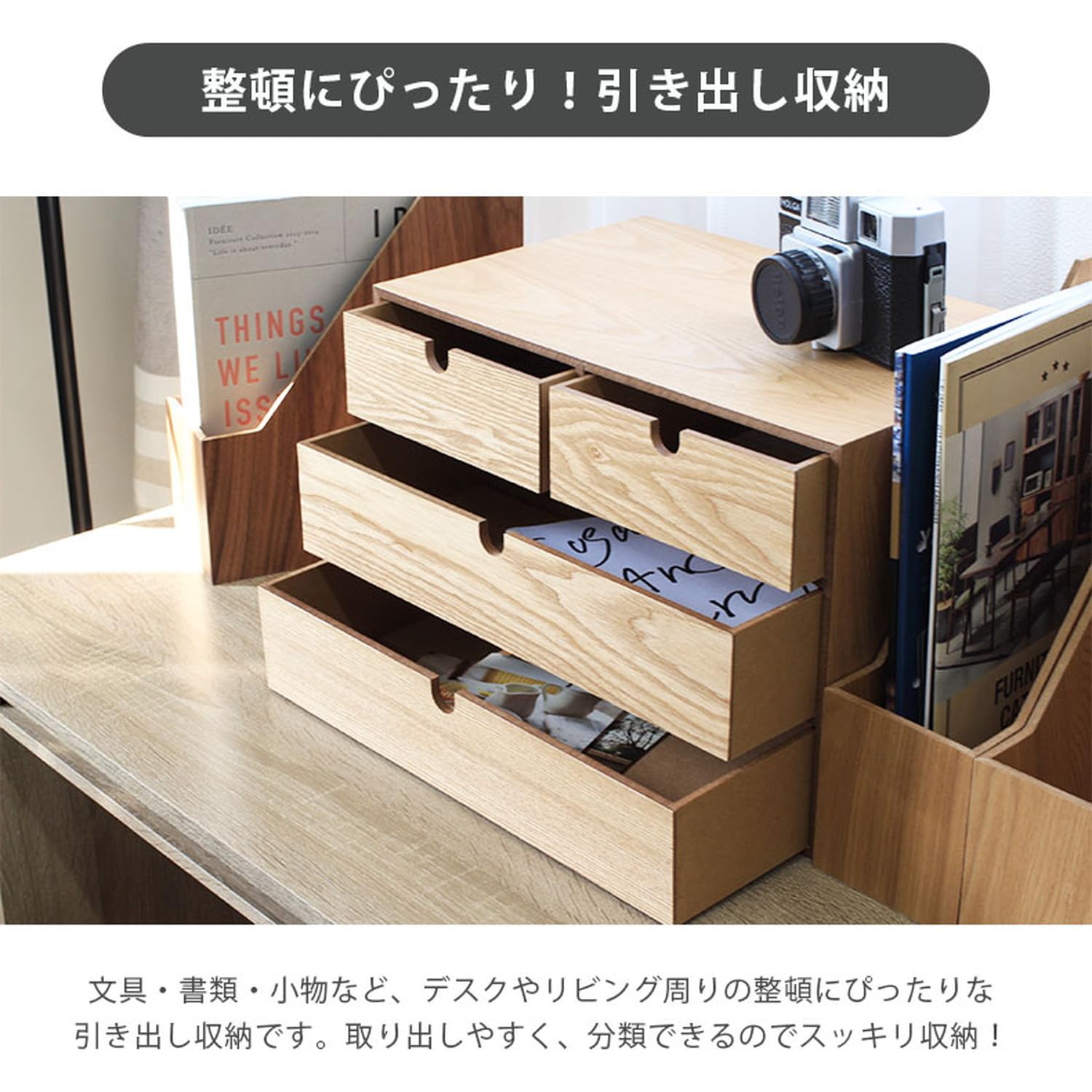 Amazon.co.jp: 木製 収納ボックス 3段 引出し 卓上 ミニ チェスト 幅39